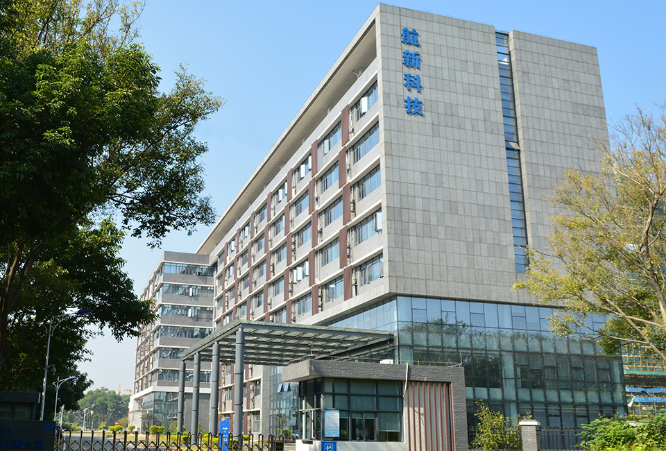 Guangzhou Hangxin Aviation Technology Co.,Ltd（80%）